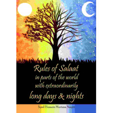 Rules of Salat in Parts of the World with Extraordinarily Long Day n Night